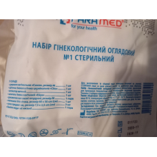 Гінекологічний набір “Paramed“ N 1 повний