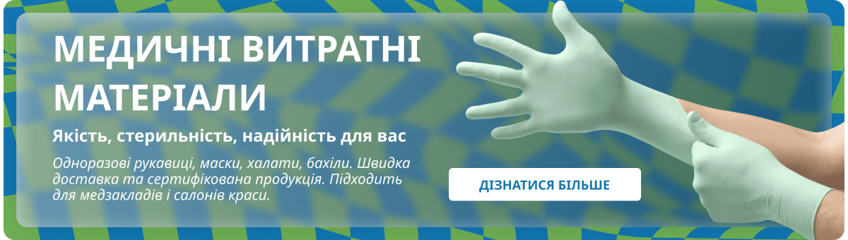 Головна